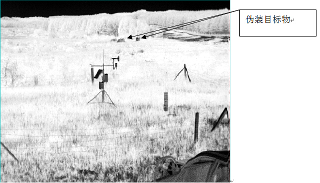 伪装类高光谱数据采集