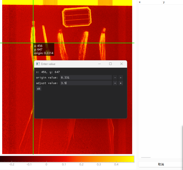 植被指数定标反演