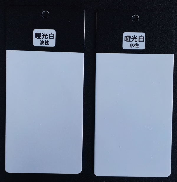 哑光白 image(1).png