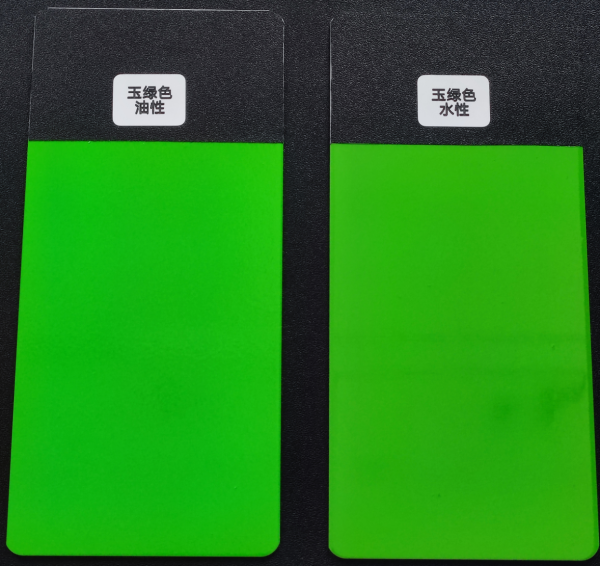 玉绿色 image(1).png