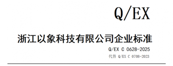 采集标准.png