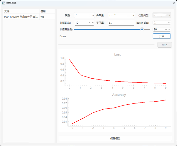 训练基础模型.png