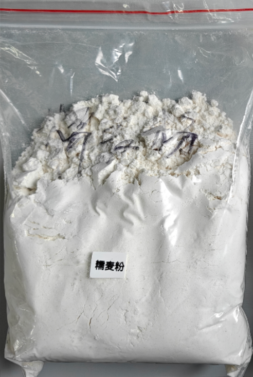 糯麦粉到货 样品.png